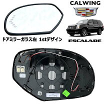 楽天市場】エスカレード ミラーの通販