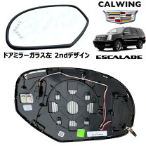 楽天市場】エスカレード ミラー（車用品｜車用品・バイク用品）の通販
