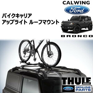 21y- uR | oCNLA AbvCg [t}Eg by THULE FORD