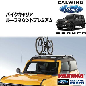 21y- uR | oCNLA [t}Eg bNt v~A by YAKIMA FORD