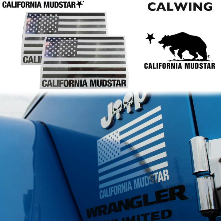 楽天市場 カリフォルニアマッドスター California Mudstar 星条旗 アメリカ国旗 アメリカンフラッグ Usフラッグ ステッカー 175x110ミリ 2枚入り デカール カーステッカー クロームシルバー From Usa キャルウイングパーツ楽天市場店