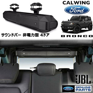 21y- uR 5hA | TEho[ d͌^ JBL FORD