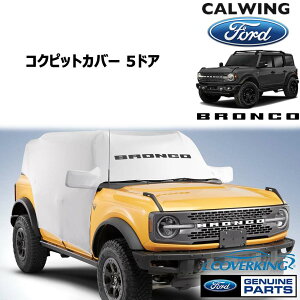 21y- �u�����R 5�h�A | �R�N�s�b�g�J�o�[ �\�t�g�J�[�J�o�[ �J�o�[�L���O FORD����