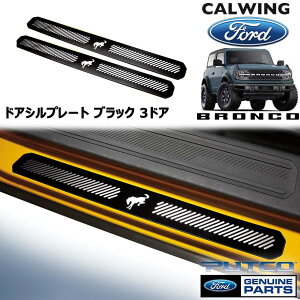 21y- �u�����R 3�h�A | �h�A�V���v���[�g �u���b�N�v���`�i�� PUTCO FORD����