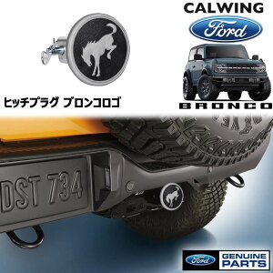 21y- uR | qb`vO A~ uRS Plasticolor FORD