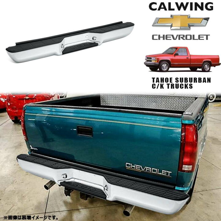 楽天市場】92-99y タホ サバーバン C/Kトラック（C-1500・K-1500 