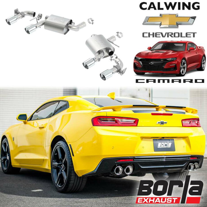 楽天市場】16y- カマロ SS V8 6.2L | マフラー アクスルバック S-Type  
