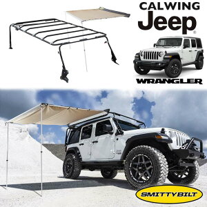 18y- �W�[�v jeep �����O���[ JL �A�����~�e�b�h | ���[�t���b�N&�N���X�����o�[ LOD�I�t���[�h/8.5�t�B�[�g�������ݎ��I�[�j���O �X�~�b�e�B�r���g3�_�Z�b�g SMITTYBILT
