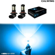 LEDバルブ H10 アルミプロジェクタータイプ フォグランプ アイスブルー ホワイトブルー発光 20SMD 3チッ…