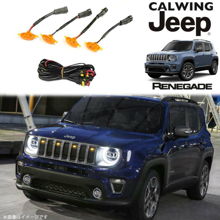 楽天市場】15y- ジープ jeep レネゲード | LEDグリルライト ラプター 