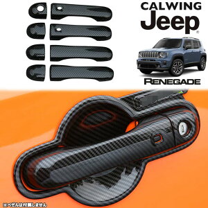 15y- W[v jeep lQ[h | hAnhJo[ AE^[ J[{bN 8PC O JX^ p[c