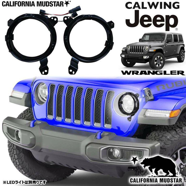 楽天市場】【カリフォルニアマッドスター/CALIFORNIA MUDSTAR ラングラーJLフロアマスター