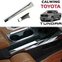 楽天市場】タンドラ（内装パーツ｜パーツ）：車用品<車用品・バイク 