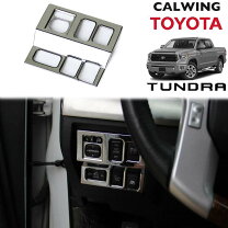 楽天市場】タンドラ（内装パーツ｜パーツ）：車用品<車用品・バイク 