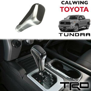 14-19y タンドラ | シフトノブ TRD PRO シルバー