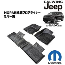 楽天市場】グランドチェロキー 純正 マットの通販