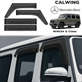 18y- Gクラス W463A W465 | ゲレンデ ドアバイザー フロント/リア 4PCS スモーク メルセデスベンツ純正