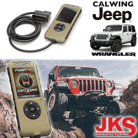 18y- ジープ ラングラー JL 左ハンドル専用 | スーパーチッププログラマー OBDタイプ HD 並行車用 JKS