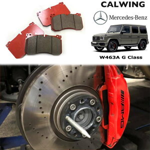 18y- G�N���X W463A | �u���[�L�p�b�h �t�����g ��_�X�g KSP D-LESS