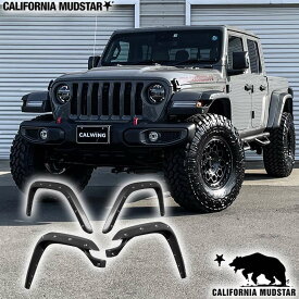 【カリフォルニアマッドスター/CALIFORNIA MUDSTAR★】20y- グラディエーター JT ディーラー車 | 50ミリワイドオーバーフェンダー ビス留めスタイル 未塗装