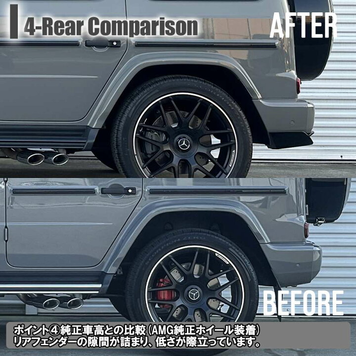 CALIFORNIA MUDSTAR W463A1-K スプリング