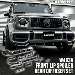 18y- GNX W463A | tgbvX|C[(DRLt)/Aft[U[Zbg QfpGALbg