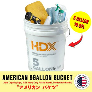 洗車バケツ 5ガロン(18.9L) HOME DEPOT/ホームデポ HDX ナチュラル アメリカン雑貨 MADE IN USA