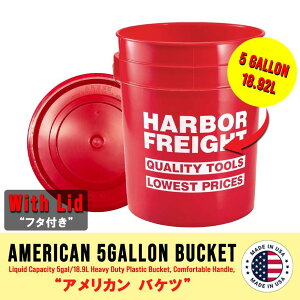 ԃoPc 5K(18.9L) HARBOR FREIGHT/n[o[tCg bh t^tZbg AJG MADE IN USA