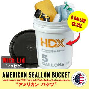 ԃoPc 5K(18.9L) HOME DEPOT/z[f| HDX i` t^tZbg AJG MADE IN USA