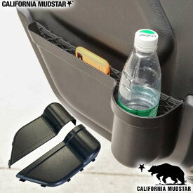 【カリフォルニアマッドスター/CALIFORNIA MUDSTAR★】18y- ジープ ラングラー JL ストレージボックス リアドア用 ドリンクホルダー 2PCS