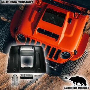 【カリフォルニアマッドスター/CALIFORNIA MUDSTAR★】20y- グラディエーター JT | ボンネットフード スクリーン&ダクト付き