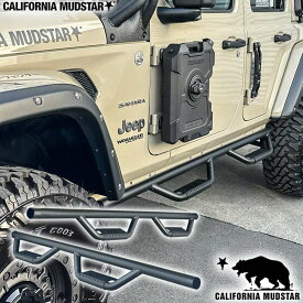 【カリフォルニアマッドスター/CALIFORNIA MUDSTAR★】18y- ラングラー JL | サイドステップ ナーフバータイプ ロゴ入り