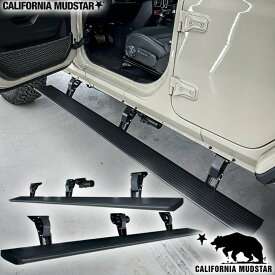 【カリフォルニアマッドスター/CALIFORNIA MUDSTAR★】18y- ジープ ラングラー JL アンリミテッド | 電動サイドステップ パワーランニングボード