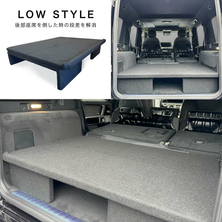 楽天市場】【正規品】24y- W465新型Gクラス専用 ラゲッジボード 
