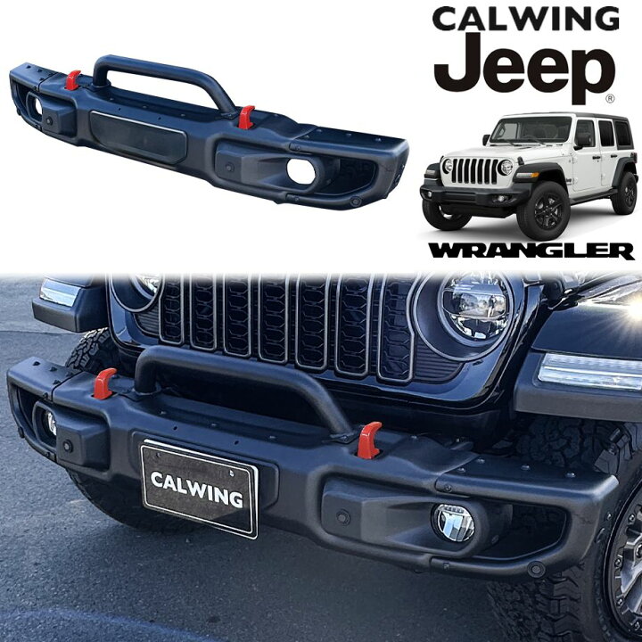 楽天市場】18y- ジープ jeep ラングラー JL | フロント バンパー 