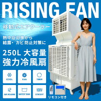 楽天市場】スポットクーラー 大型の通販