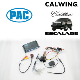 07-14y エスカレード ステレオインターフェイス OS-5 BOSEサウンド付車用