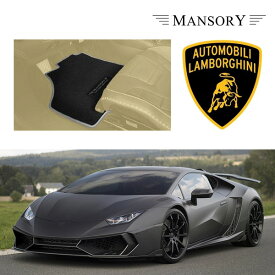 楽天市場 フロアーマット ランボルギーニ ウラカンの通販