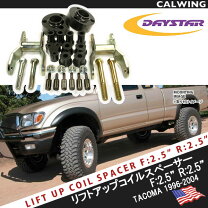 楽天市場】タコマ リフト アップ キットの通販