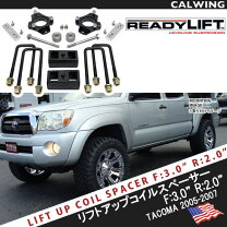 楽天市場】タコマ リフト アップ キットの通販