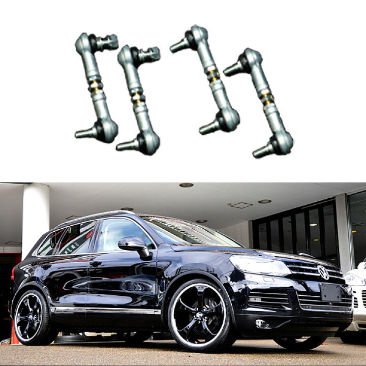 楽天市場】フォルクスワーゲントゥアレグ 7L 7P ロワリングキット 1台  