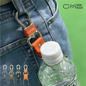 アウトドア用品 ペットボトル ホルダー レザーの人気商品 通販 価格比較 価格 Com