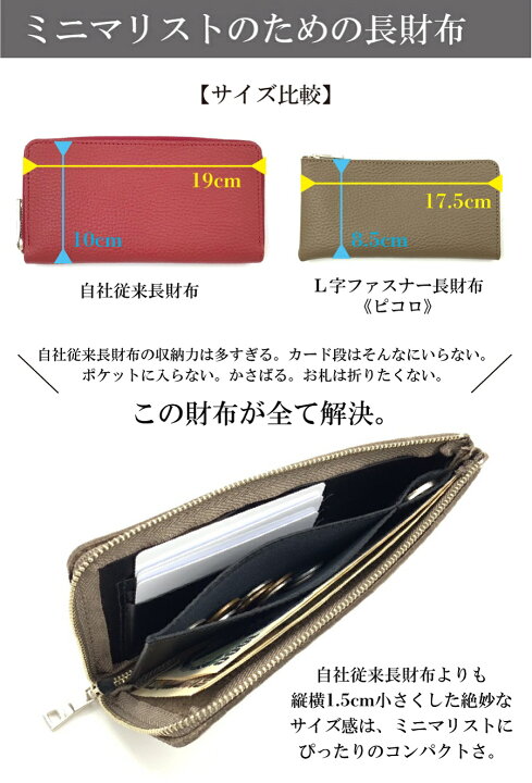サコッシュ サコッシュウォレット 財布一体型 メンズ ショルダー お財布ショルダー アウトドア 本革 スマホショルダー レディース