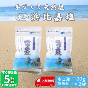 yTVŏЉz5It!!LINEFǉ lÉ 200g (100g×2)   lÓ  VR VR Y ꌧY ꌧ C yY  yY R C }[X Ȃ Y 