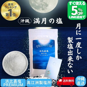 y5It!!LINEFǉz Ɉx PREMIUM lÉ ̉ VR   Y V Y   ~lLx  R ~l { C 100% c Mt