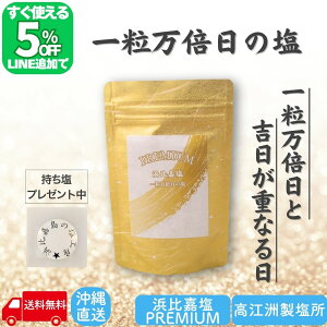 y5It!!LINEFǉz PREMIUM lÉ ꗱ{̉  ߉ 艖   VR VR  V Y Y  ~l v[g R   ꗱ{