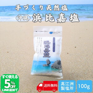 yTVŏЉz5It!!LINEFǉ lÉ 100g (100g×1)   lÓ  VR VR Y ꌧY ꌧ C yY  yY R C }[X Ȃ Y 