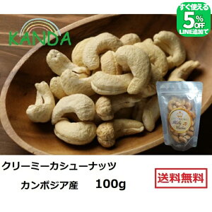 \̔6{o y5It!!LINEFǉz 1000~|bL v~A rbO JV[ibc fĂ [Xg Milky Cashew  Y 嗱 J{WAY 