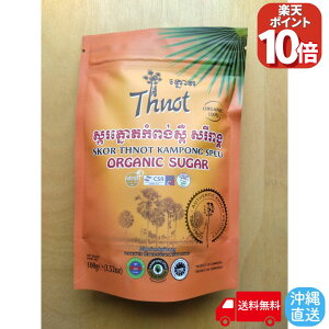 �yP10�{!! ����`16��9�����z �L�@ �p�[���V���K�[ 1kg(100g×10�܁j �J���{�W�A�Y JAS �I�[�K�j�b�N�y ��GI���� �z�yJAS�AUSDA�AEU�AECO CERT�L�@�F�ؕi�z��GI �R�R�i�b�c�V���K�[ �V�R�Ö��� ���N ���R