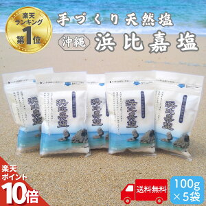 yP10{ Ӎ1710z lÉ 500g (100g×5)   lÓ  VR VR Y ꌧY ꌧ C yY  yY R C }[X Ȃ Y yY L